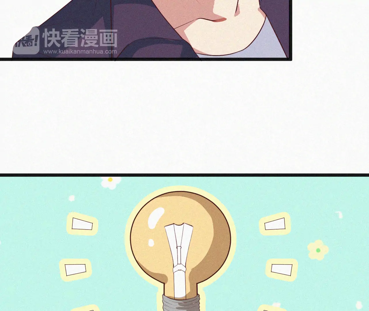 The Sweet Wife In Your Palm Chapter 10 313 ch 10 48