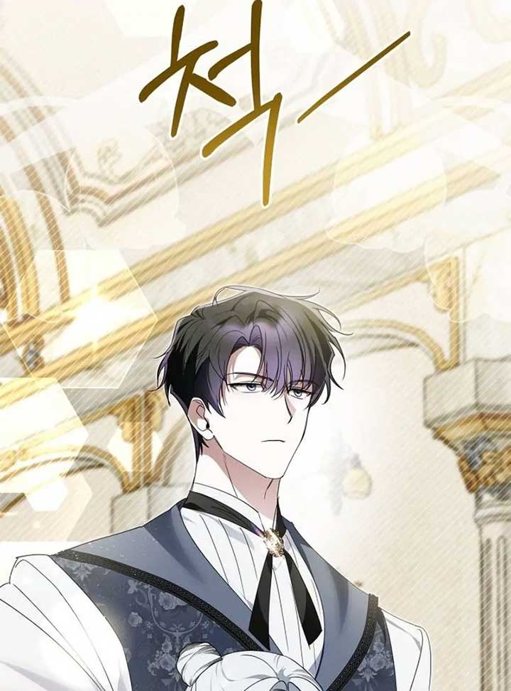 The Swindler Couple of Ardel Chapter 10 521 ch 10 100