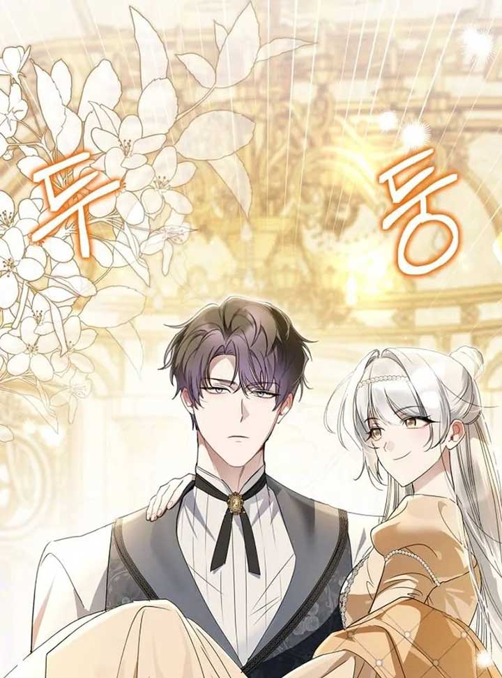 The Swindler Couple of Ardel Chapter 10 529 ch 10 108