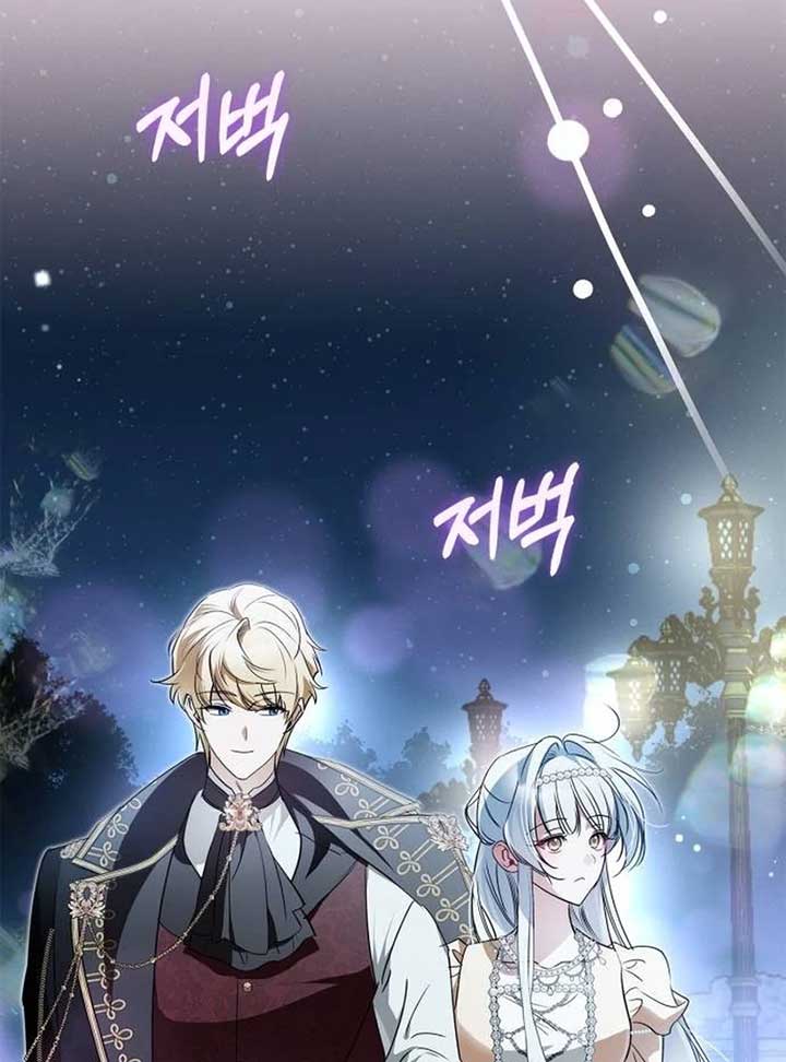 The Swindler Couple of Ardel Chapter 10 448 ch 10 27