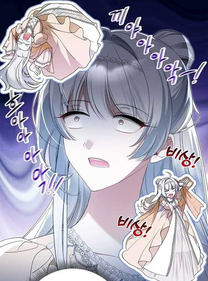 The Swindler Couple of Ardel Chapter 10 470 ch 10 49