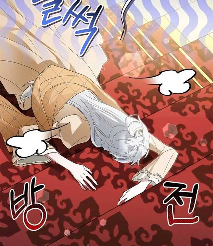 The Swindler Couple of Ardel Chapter 10 504 ch 10 83