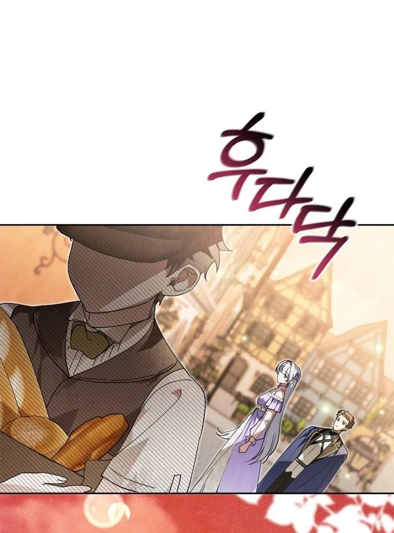 The Swindler Couple of Ardel Chapter 11 507 ch 11 101