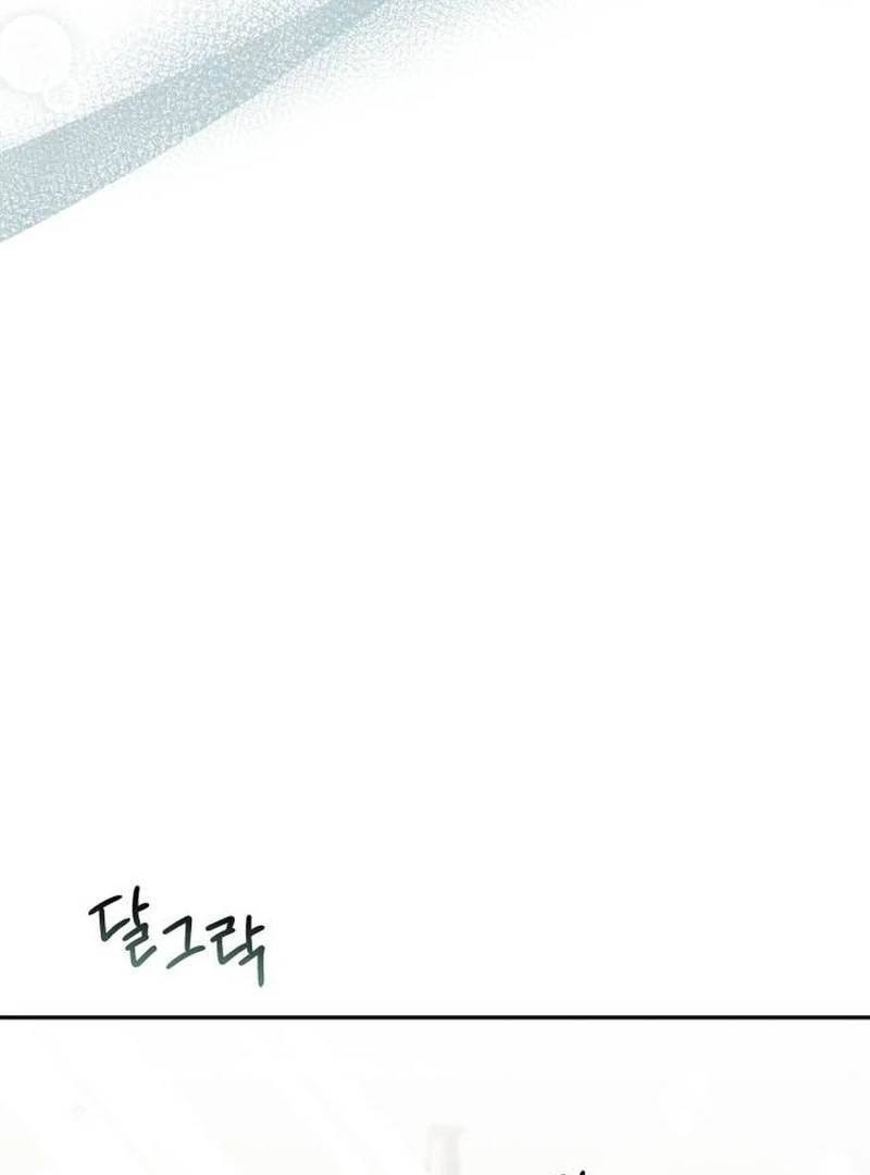 The Swindler Couple of Ardel Chapter 11 437 ch 11 31