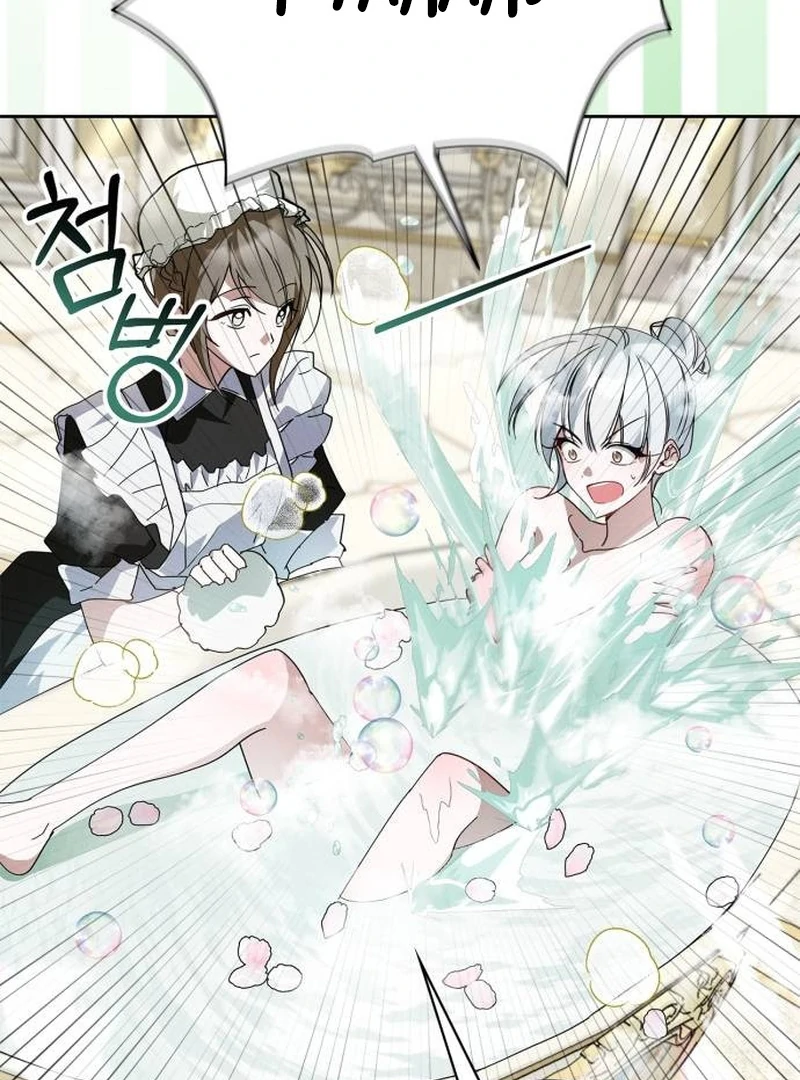 The Swindler Couple of Ardel Chapter 11 411 ch 11 5