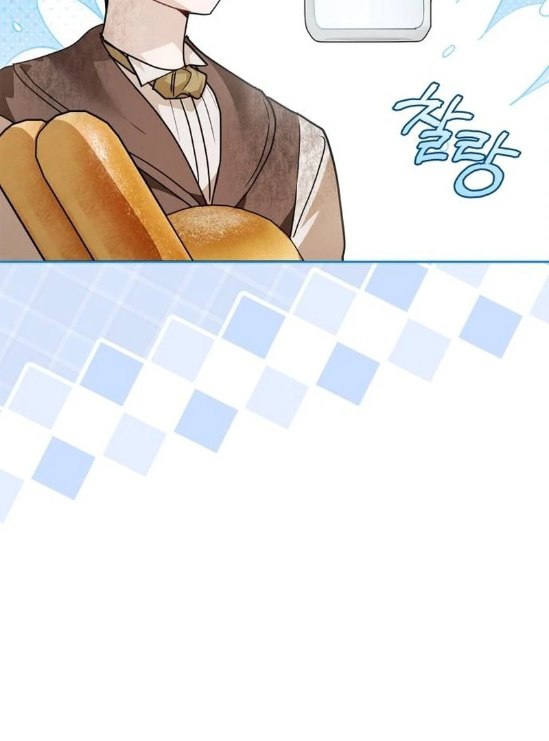 The Swindler Couple of Ardel Chapter 11 489 ch 11 83