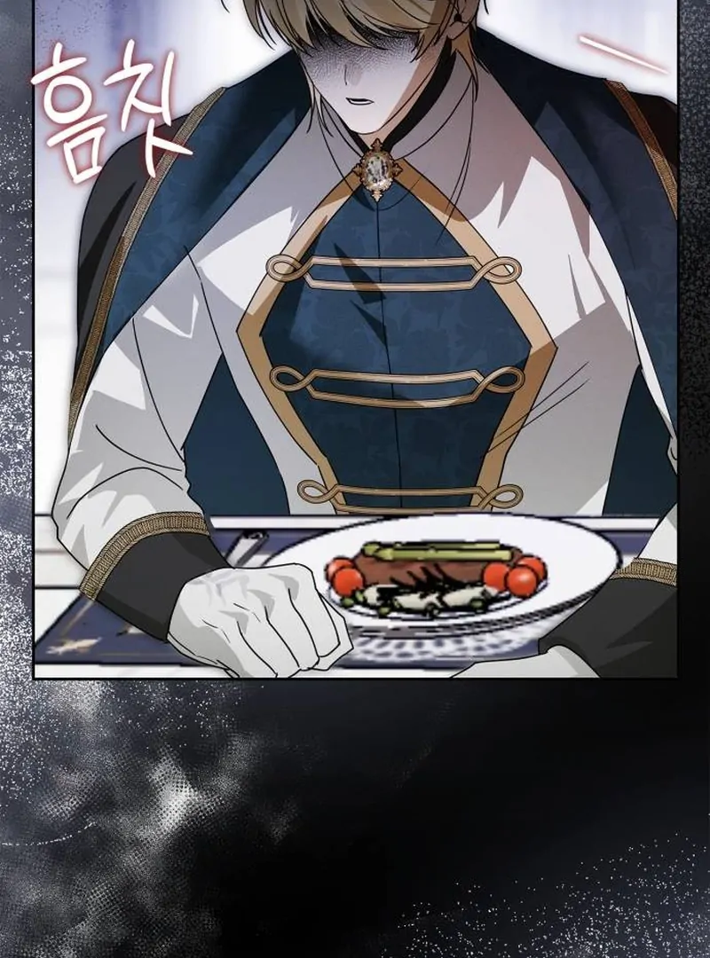 The Swindler Couple of Ardel Chapter 12 529 ch 12 102