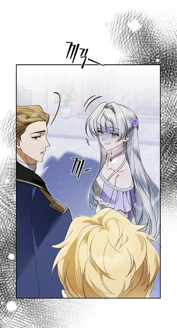 The Swindler Couple of Ardel Chapter 12 429 ch 12 2