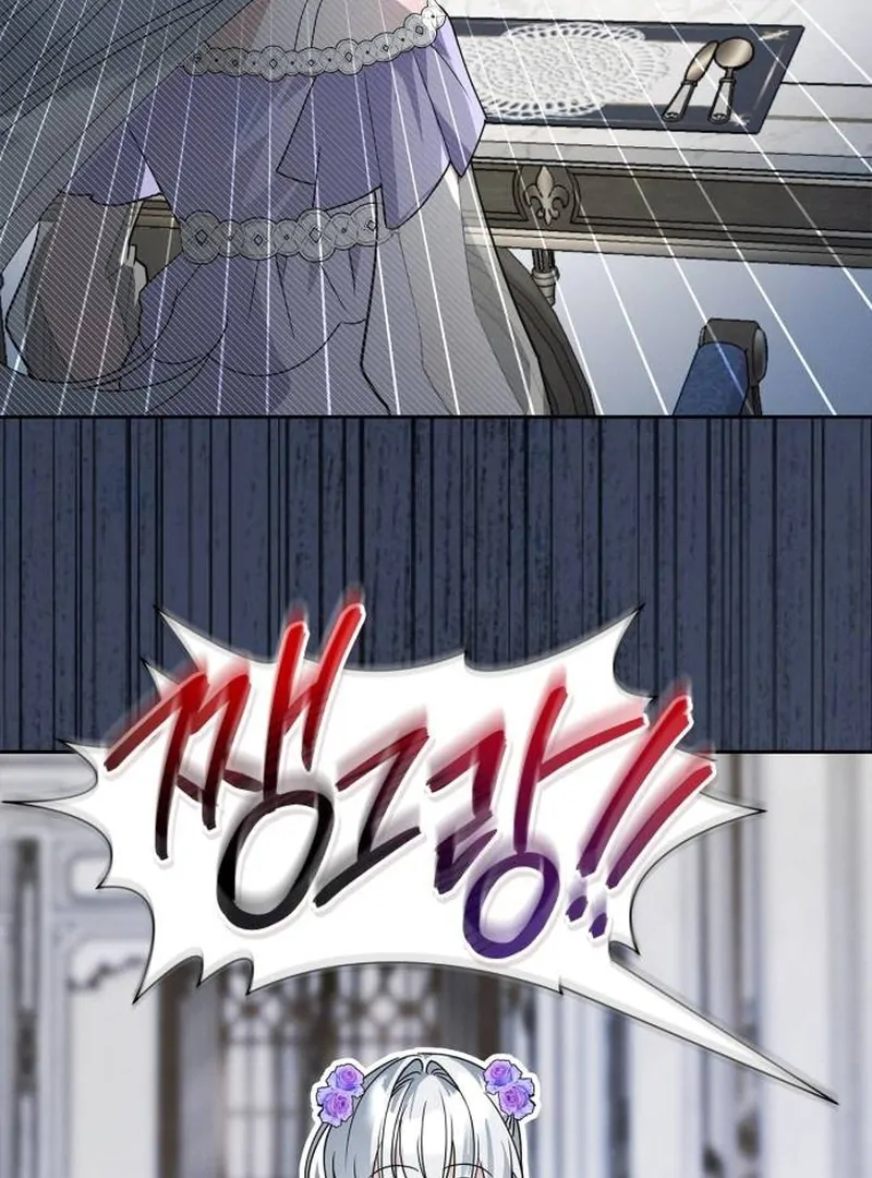 The Swindler Couple of Ardel Chapter 12 498 ch 12 71