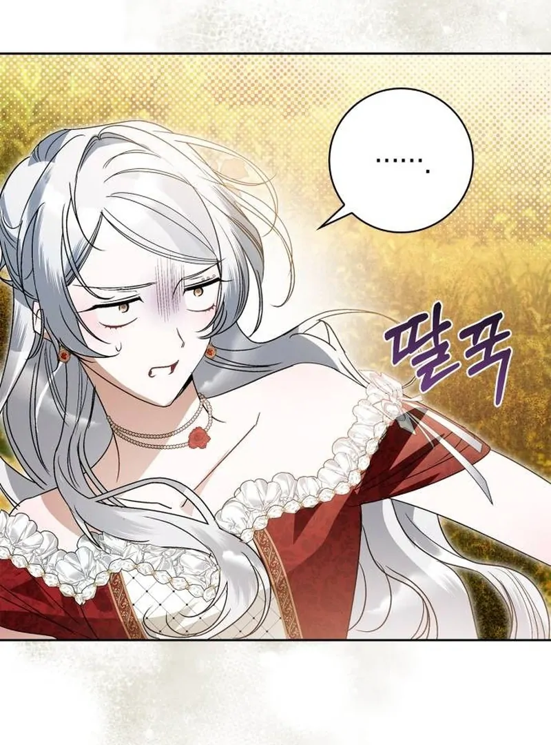 The Swindler Couple of Ardel Chapter 15 544 ch 15 126