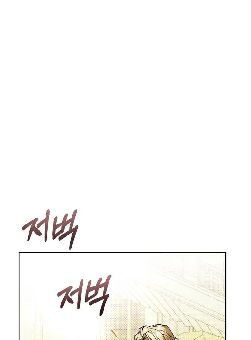 The Swindler Couple of Ardel Chapter 15 477 ch 15 59