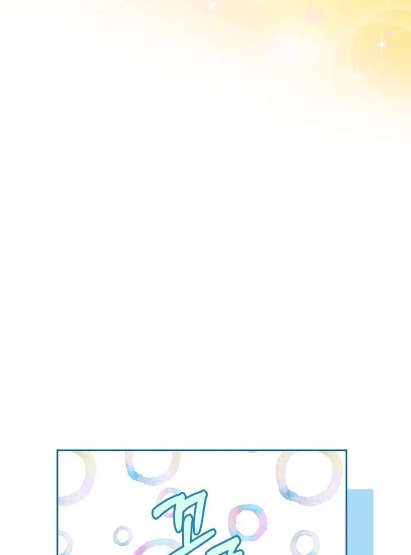 The Swindler Couple of Ardel Chapter 15 501 ch 15 83