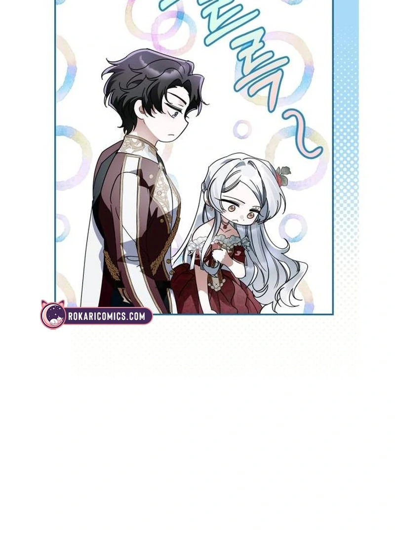 The Swindler Couple of Ardel Chapter 15 502 ch 15 84