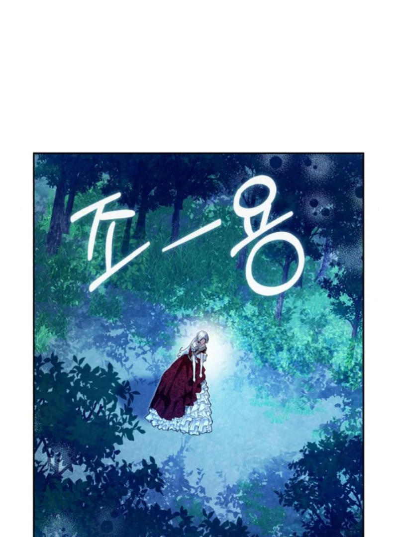 The Swindler Couple of Ardel Chapter 16 587 ch 16 136