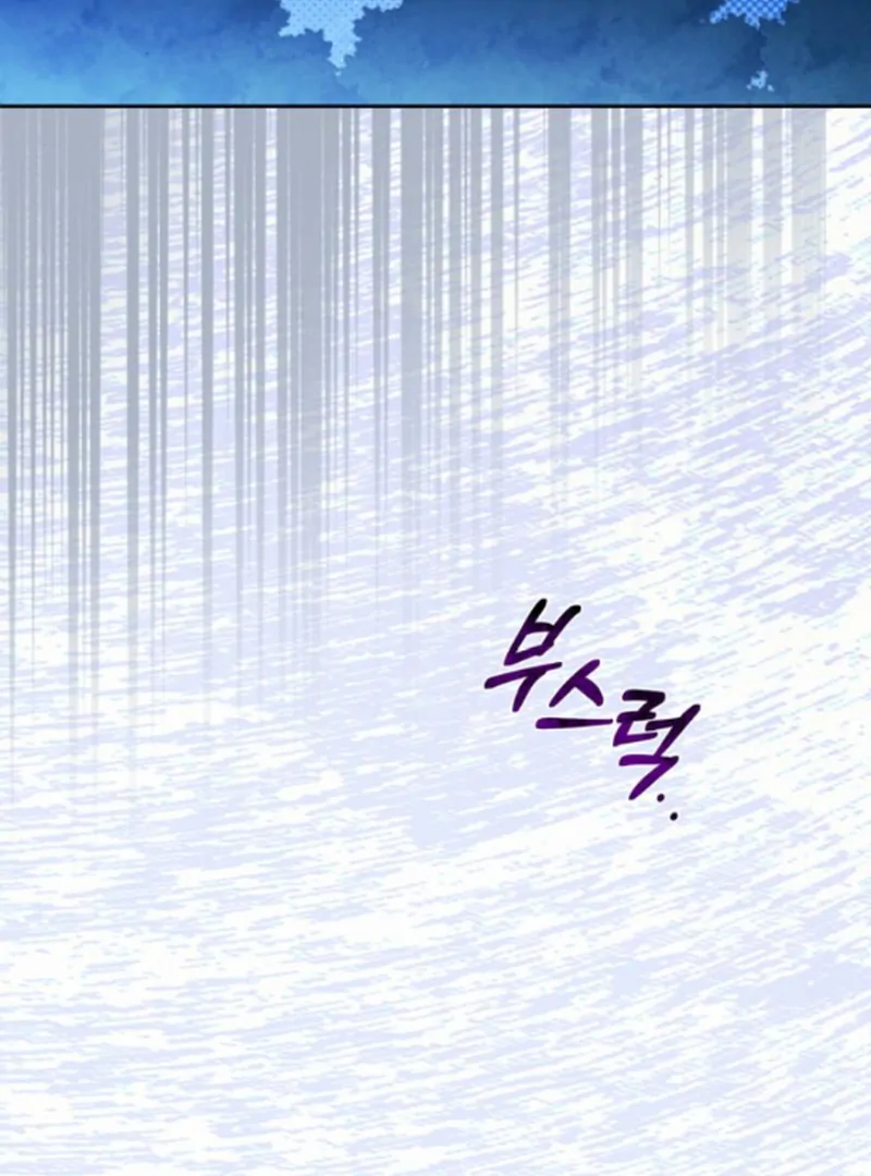 The Swindler Couple of Ardel Chapter 16 593 ch 16 142