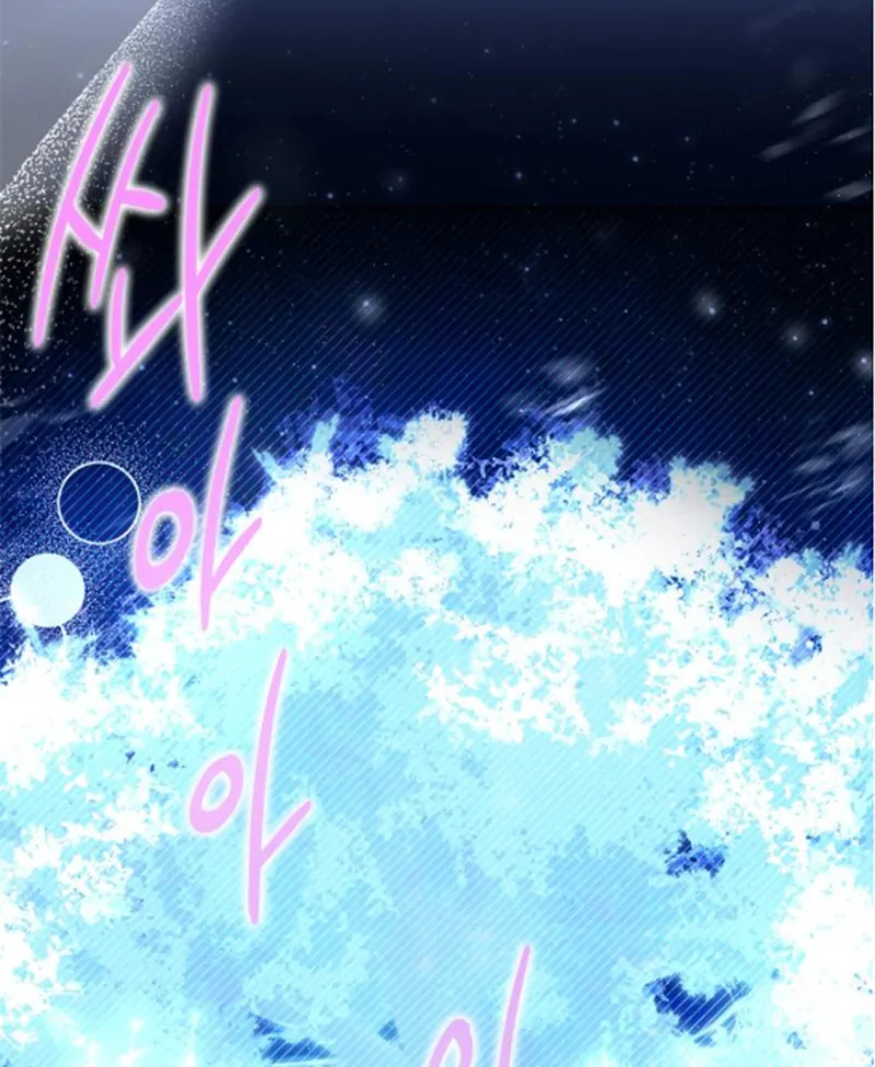 The Swindler Couple of Ardel Chapter 16 499 ch 16 48