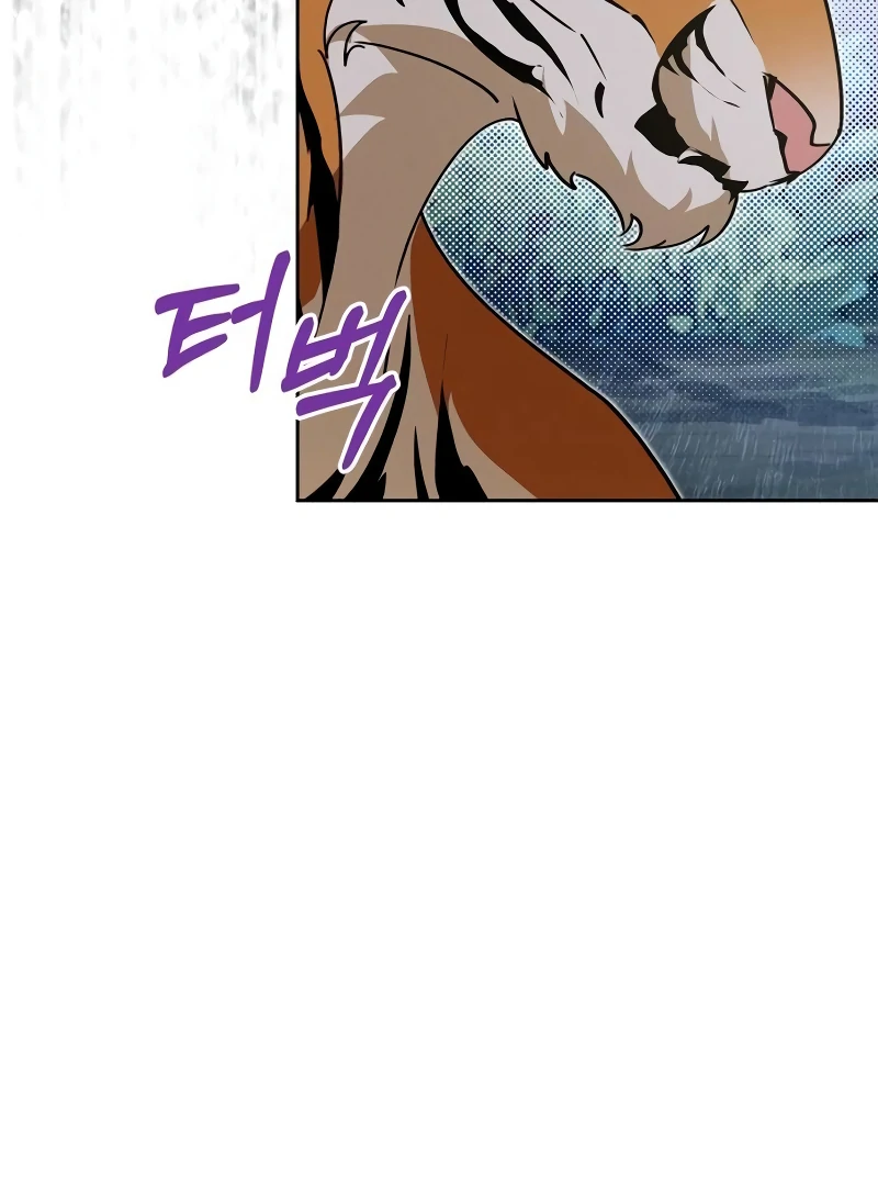 The Swindler Couple of Ardel Chapter 17 423 011