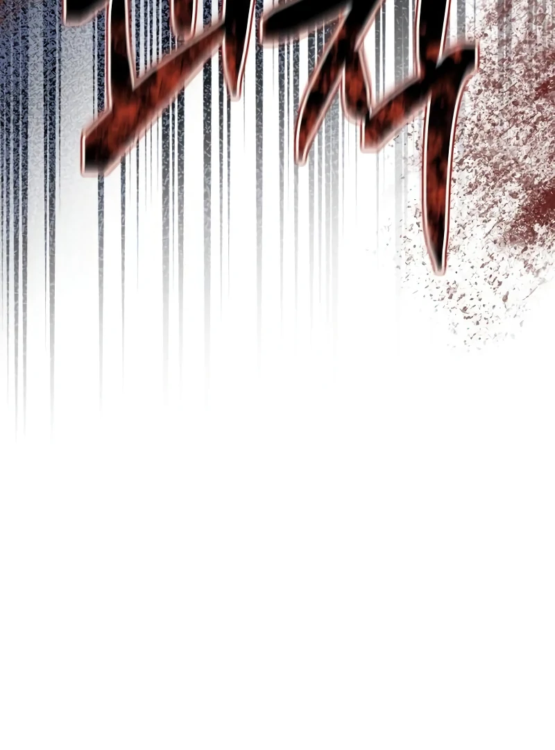 The Swindler Couple of Ardel Chapter 17 435 023