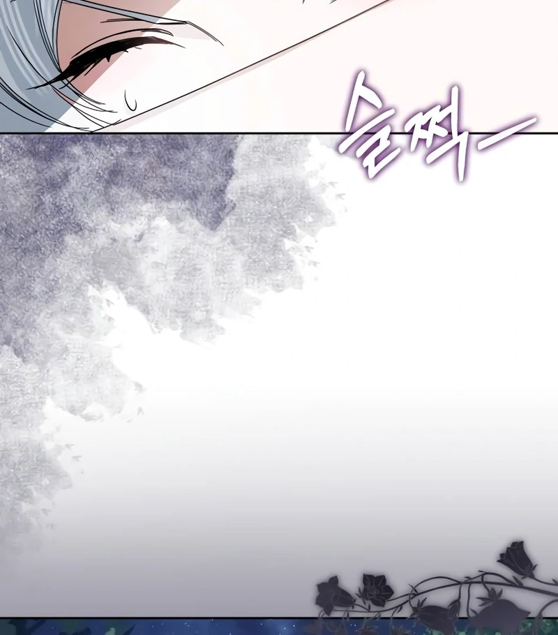 The Swindler Couple of Ardel Chapter 17 437 025