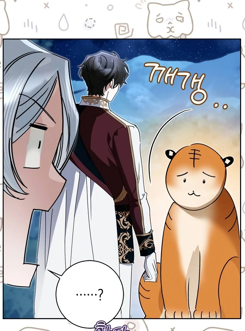 The Swindler Couple of Ardel Chapter 17 447 035