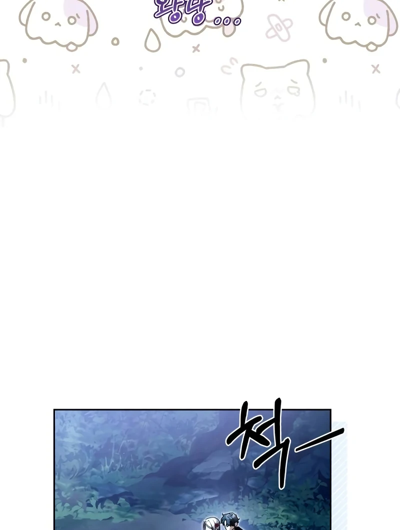 The Swindler Couple of Ardel Chapter 17 448 036