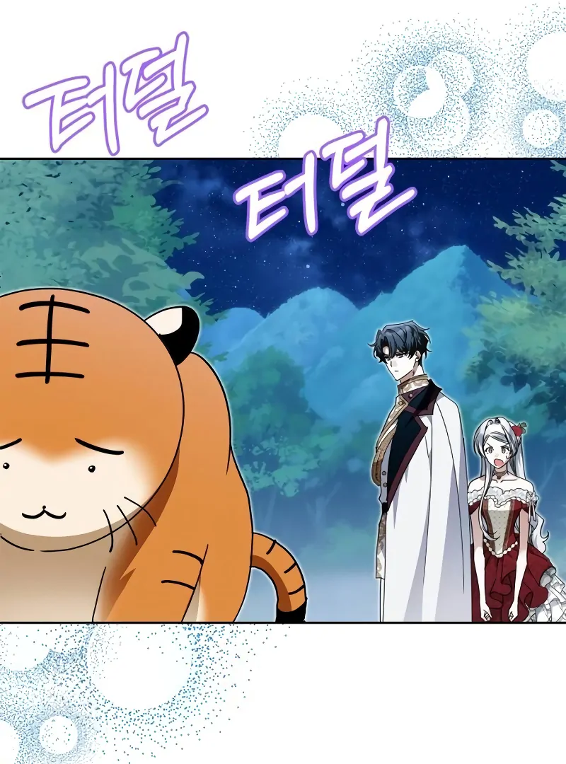 The Swindler Couple of Ardel Chapter 17 450 038