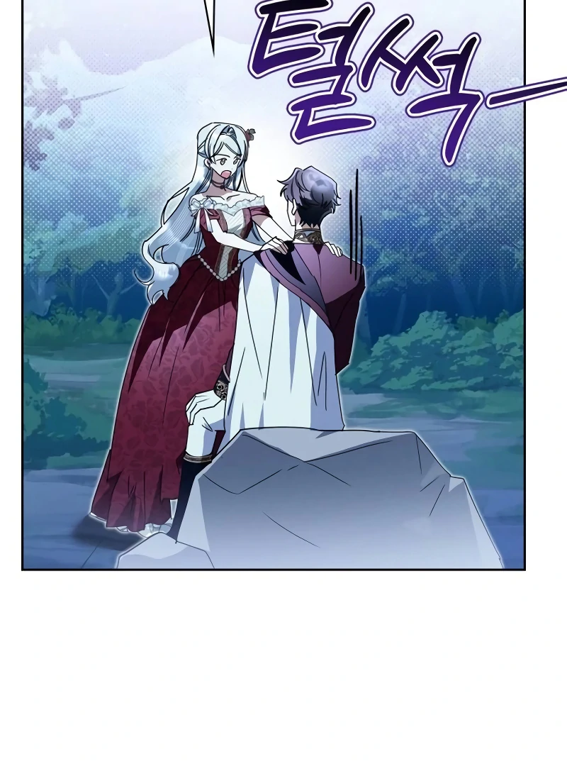 The Swindler Couple of Ardel Chapter 17 464 052