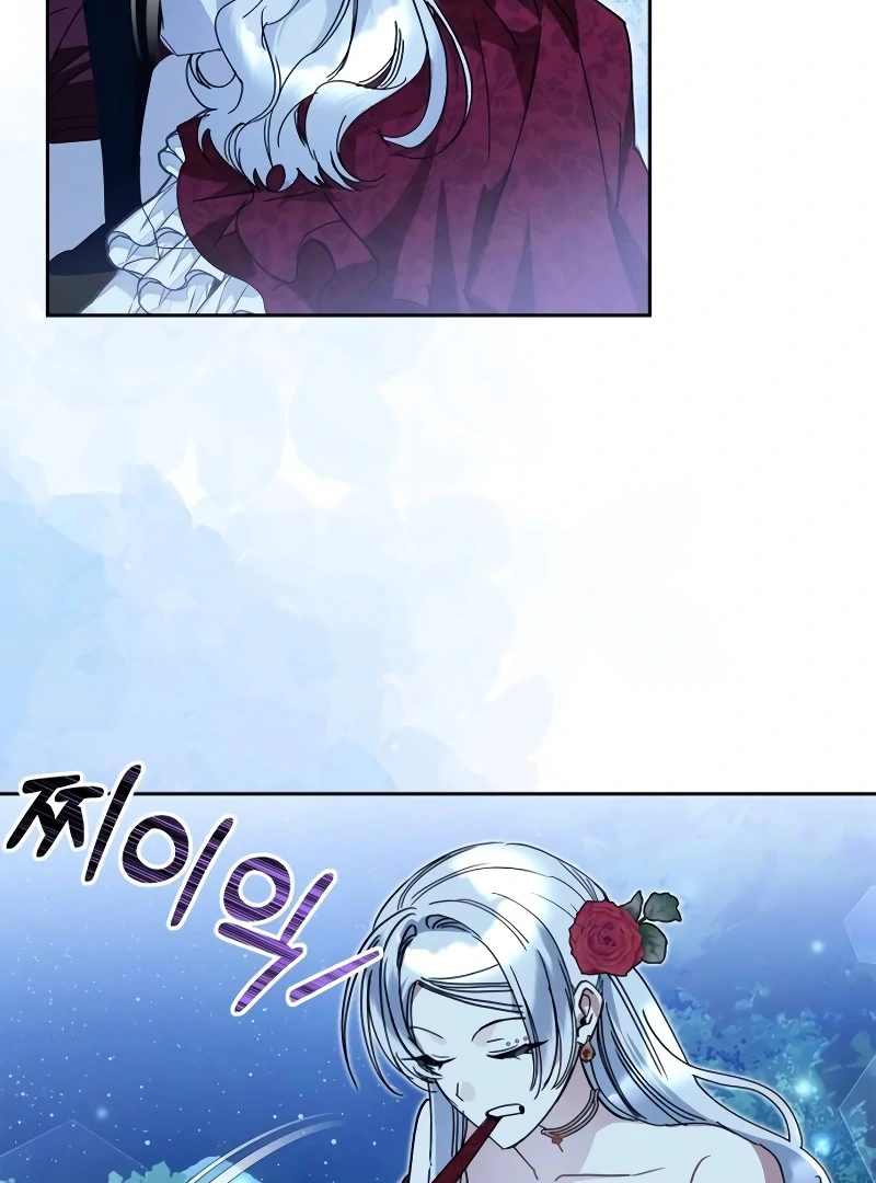 The Swindler Couple of Ardel Chapter 17 477 065