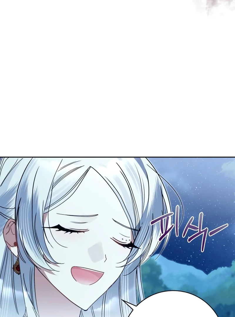 The Swindler Couple of Ardel Chapter 17 487 075