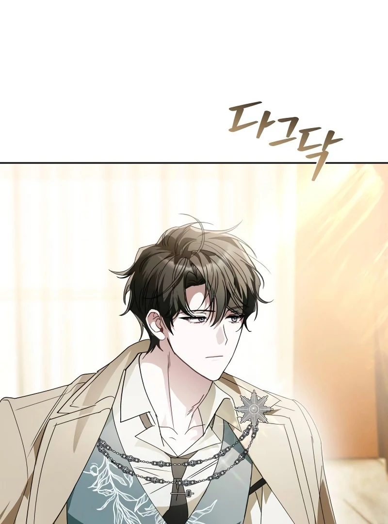 The Swindler Couple of Ardel Chapter 17 506 094