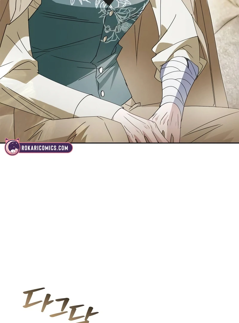 The Swindler Couple of Ardel Chapter 17 507 095