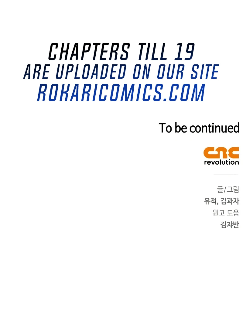 The Swindler Couple of Ardel Chapter 17 544 132