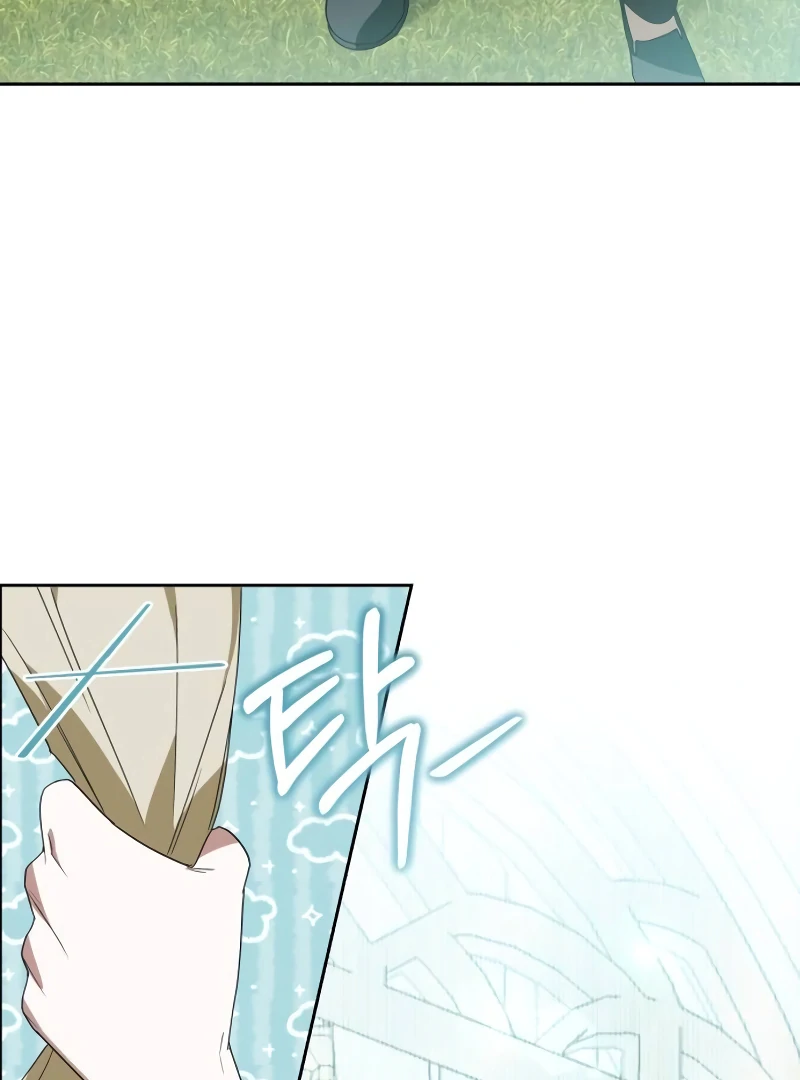 The Swindler Couple of Ardel Chapter 18 454 051