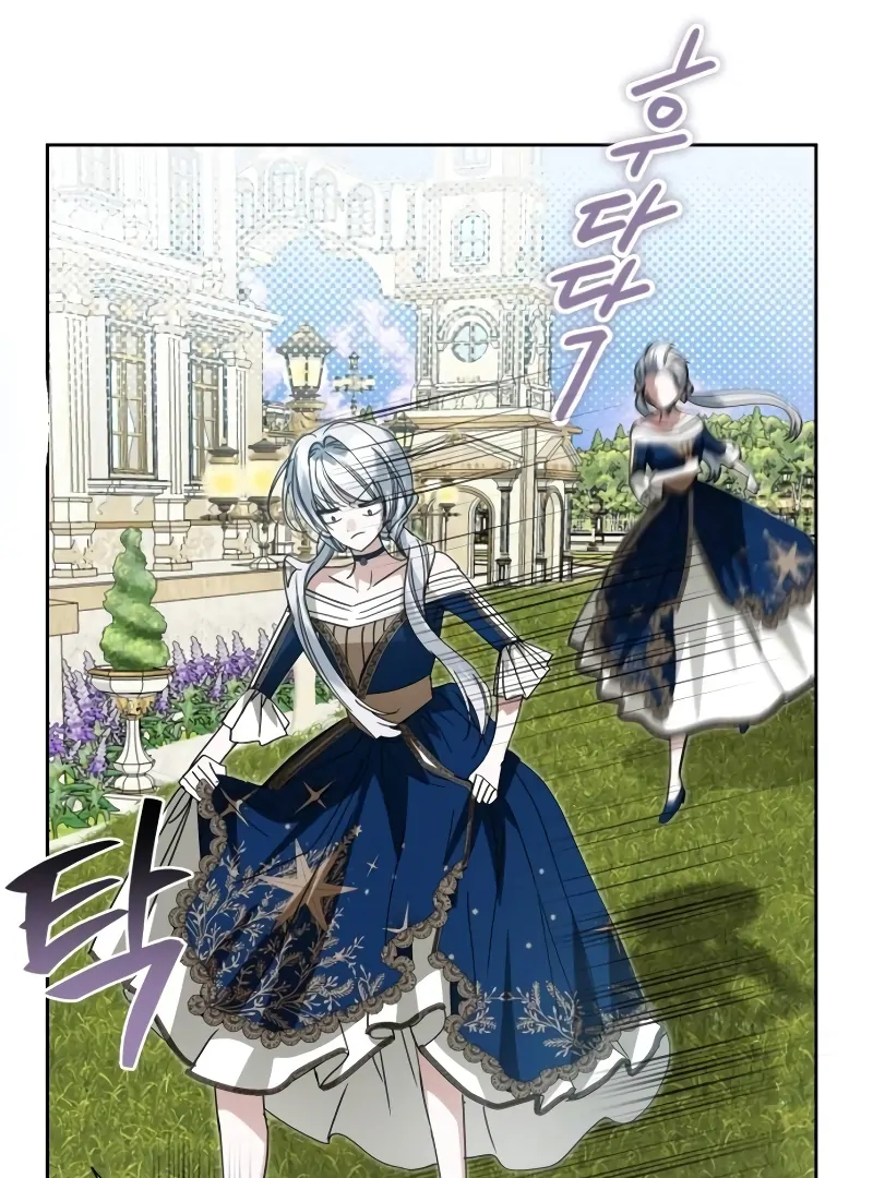 The Swindler Couple of Ardel Chapter 18 496 093