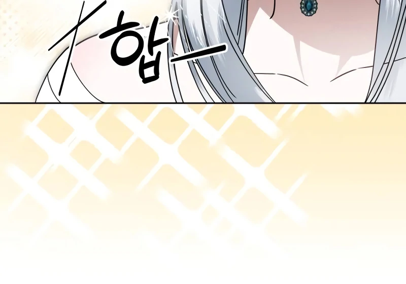 The Swindler Couple of Ardel Chapter 18 513 110