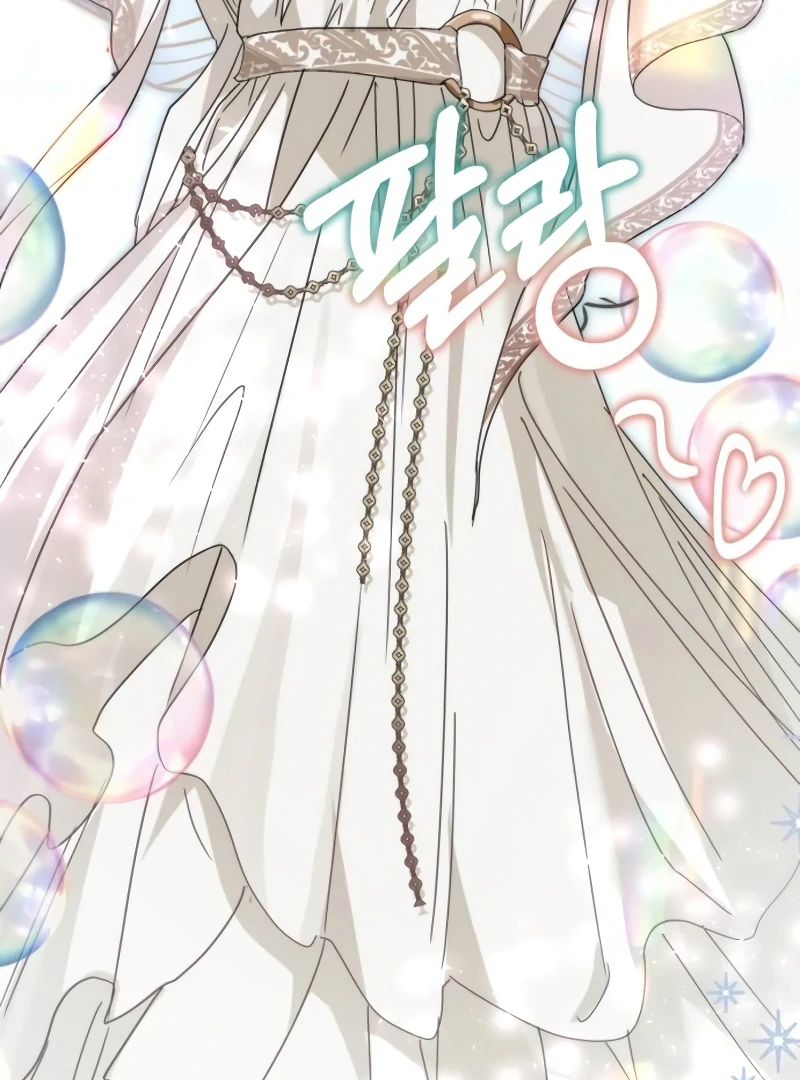 The Swindler Couple of Ardel Chapter 18 530 127