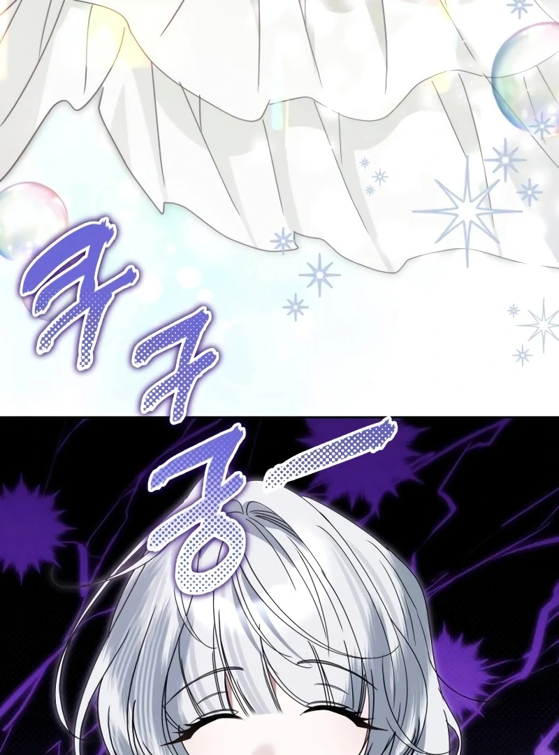 The Swindler Couple of Ardel Chapter 18 531 128