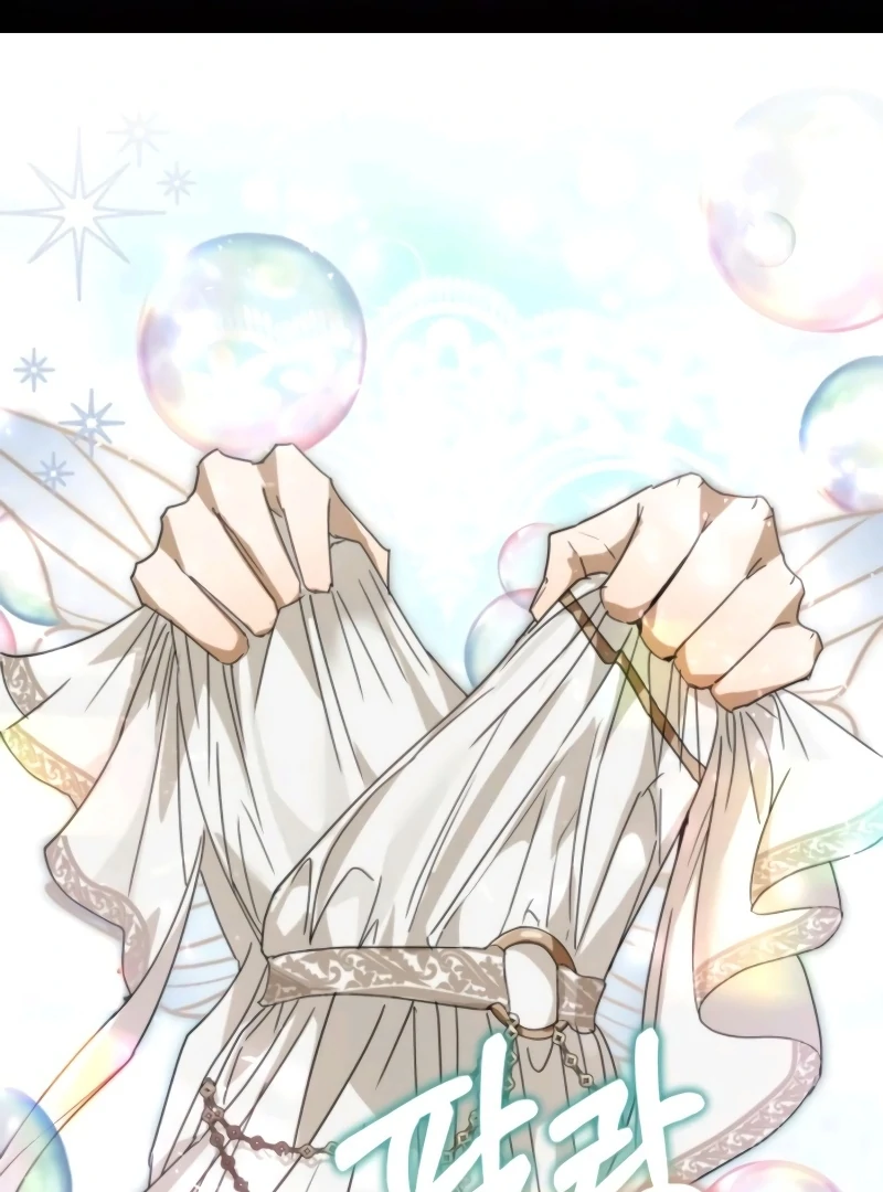 The Swindler Couple of Ardel Chapter 19 420 002