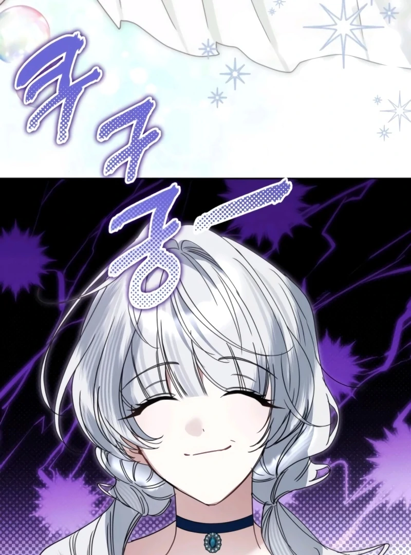 The Swindler Couple of Ardel Chapter 19 422 004