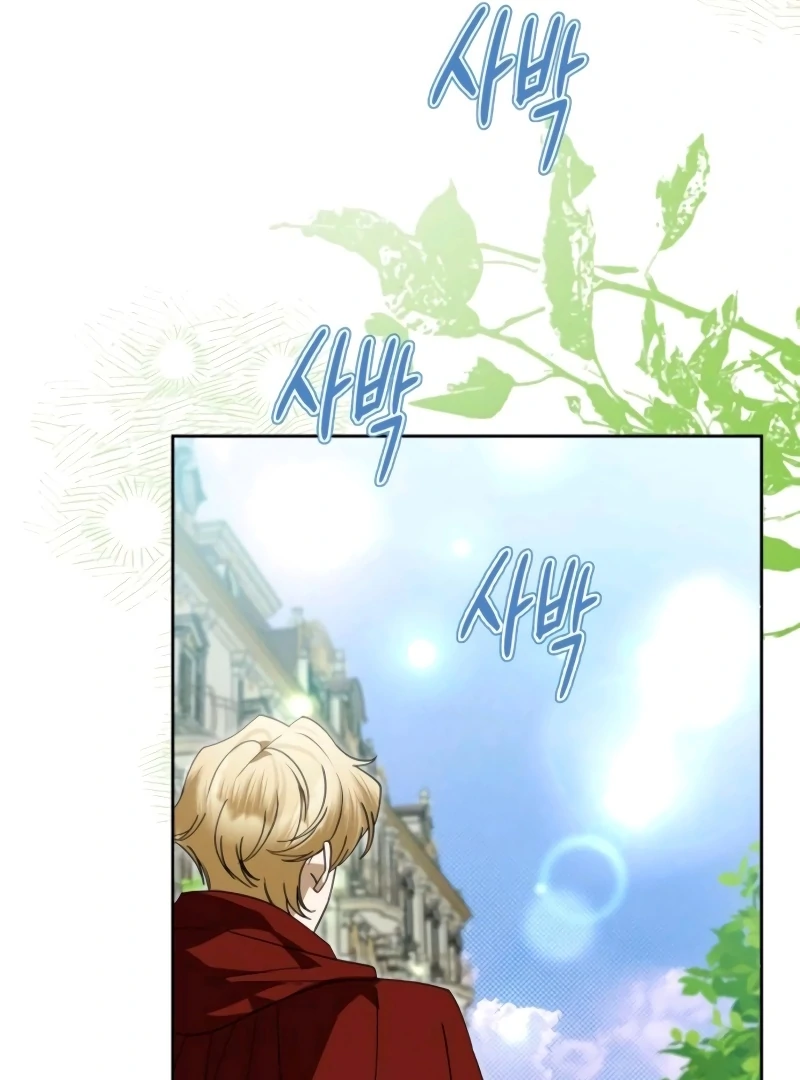 The Swindler Couple of Ardel Chapter 19 438 020