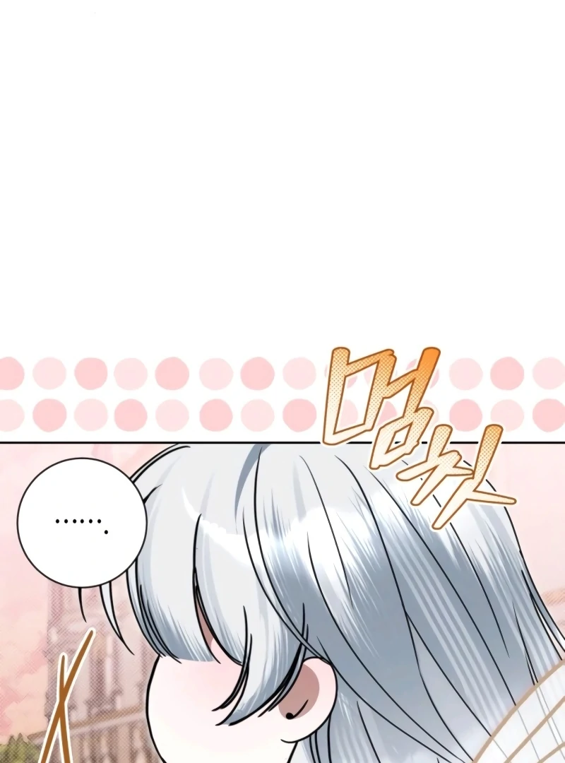 The Swindler Couple of Ardel Chapter 19 453 035