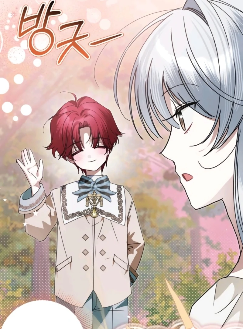 The Swindler Couple of Ardel Chapter 19 462 044