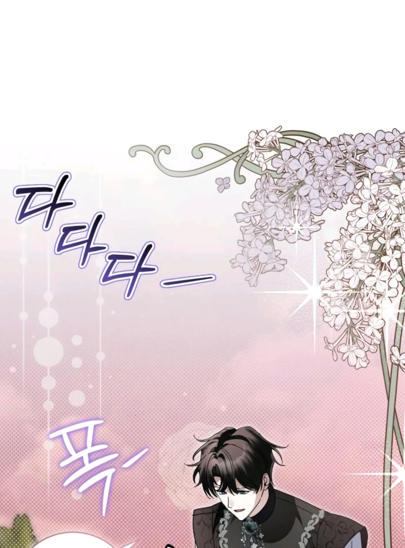 The Swindler Couple of Ardel Chapter 19 478 060