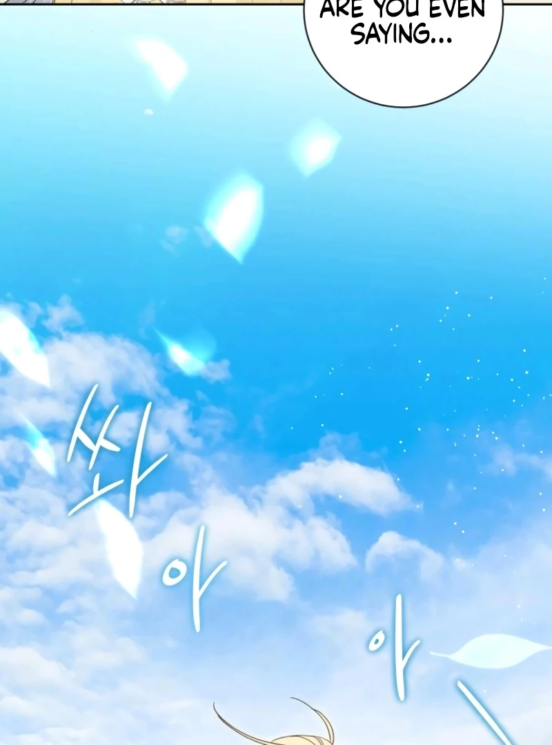 The Swindler Couple of Ardel Chapter 19 542 124