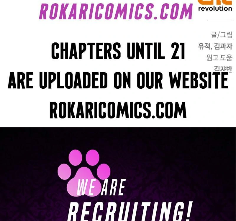 The Swindler Couple of Ardel Chapter 19 554 136