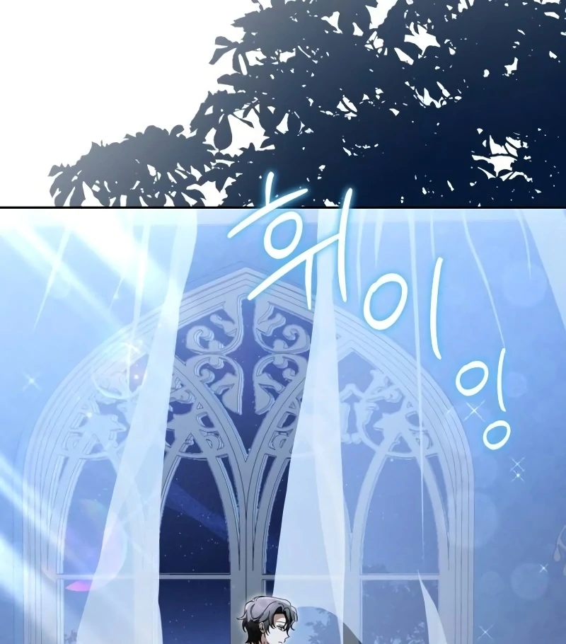 The Swindler Couple of Ardel Chapter 21 492 056