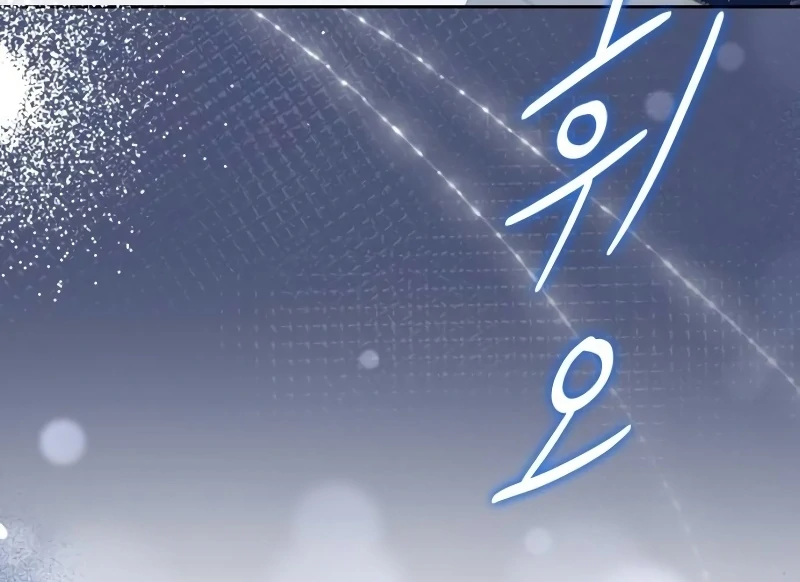 The Swindler Couple of Ardel Chapter 21 511 075