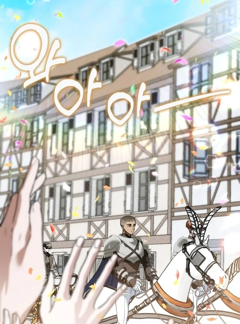 The Swindler Couple of Ardel Chapter 21 538 102