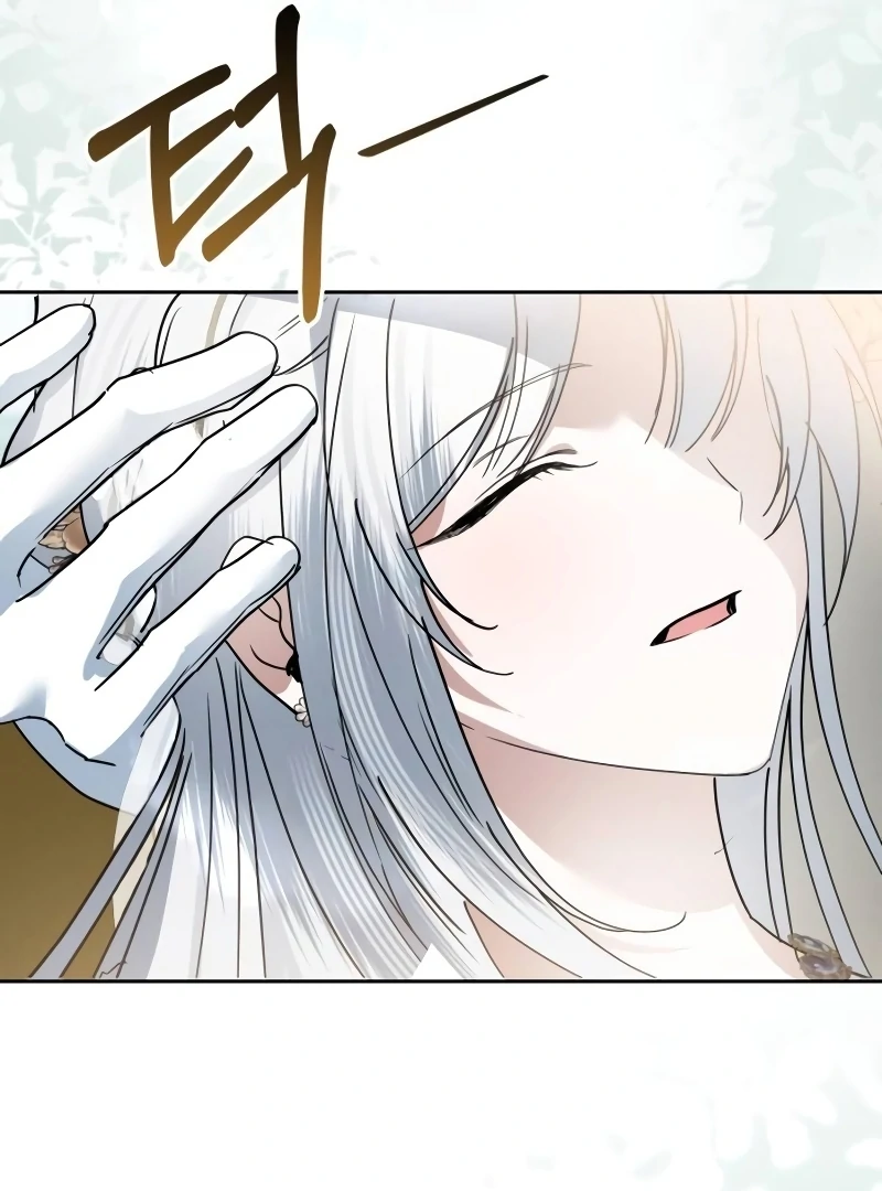 The Swindler Couple of Ardel Chapter 21 540 104