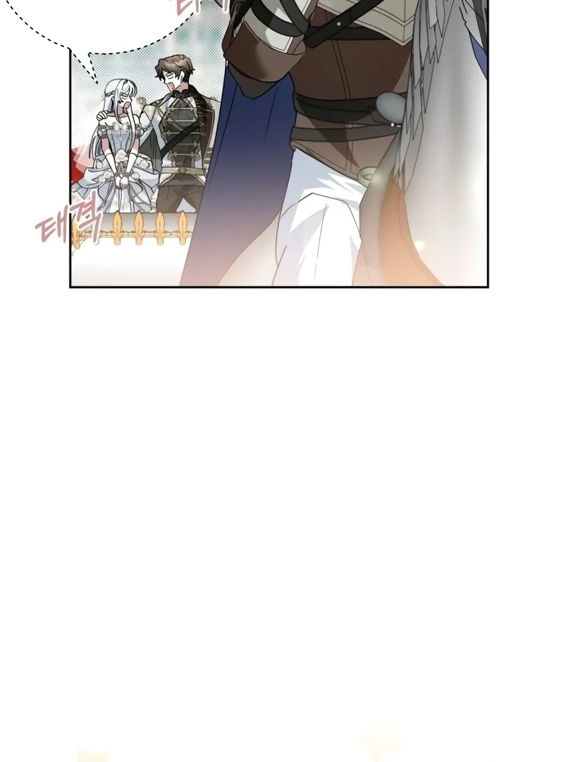 The Swindler Couple of Ardel Chapter 21 546 110